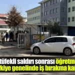 ŞANLIURFA SİVEREK’TE OKUL SALDIRISI SONRASI SENDİKALARDAN ORTAK EYLEM KARARI !